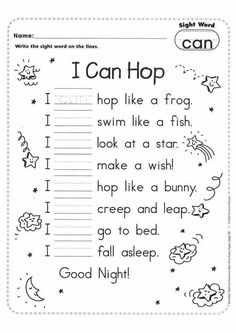 i can hop printable worksheet for kids to practice handwriting and writing skills