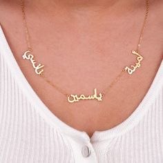 Our Arabic Personalized 3 Name Necklace is the ultimate symbol of love and connection. Featuring three names written in elegant Arabic script, this necklace is available in solid gold or sterling silver and is the perfect way to celebrate family, friends, or loved ones. With its classic design and personalized touch, this necklace is sure to become a cherished keepsake for years to come. Triple Necklace, Greek Icons, Arabic Script, Love And Connection, Arabic Jewelry, Symbol Of Love, Everyday Bracelet, Turquoise Bead Necklaces, Greek Jewelry