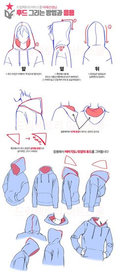 the instructions for how to draw an anime character's hoodie in three different ways