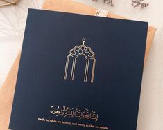 an islamic greeting card with arabic writing on the front and back, along with some dried flowers