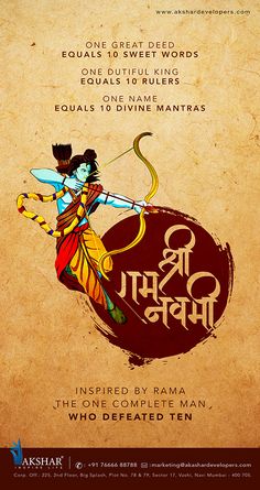 Ramnavmi Wishes, Ram Navami Photo, Ram Navami Images, Dussehra Celebration, Ram Navmi, Buddha Thoughts, India Festival, Happy Ram Navami, Indian Flag Wallpaper