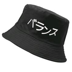 Japanese Print Bucket Hat New! Black Curved Brim Sun Hat For Streetwear, Trendy Black Bucket Hat For Spring, Trendy Black Bucket Hat For The Beach, Black Flat Brim Bucket Hat For Vacation, Black Casual Sun Hat For Streetwear, Trendy Black Bucket Hat With Short Brim, Trendy Black Cap-style Bucket Hat, Trendy Black Bucket Hat, Trendy Black Bucket Sun Hat