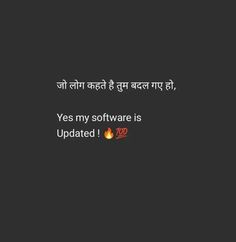 Funny Quotes In Hindi Attitude, Good Thoughts In Hindi, One Liner Quotes, Likeable Quotes, Funny Attitude Quotes, Look Up Quotes, Self Inspirational Quotes, Postive Life Quotes, Dear Self Quotes