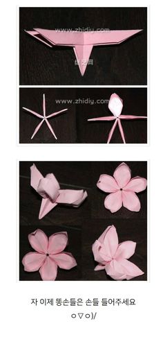 the instructions for how to make an origami flower