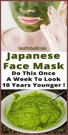 Japanese Face Mask, Health Corner, Homemade Facial, Diy Facial Mask, Homemade Facial Mask, Homemade Mask, Homemade Facials, Exfoliating Mask