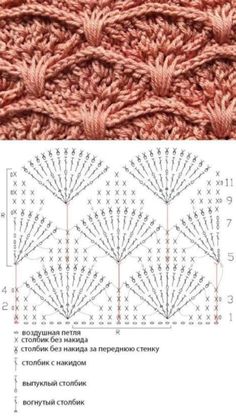 the knitting pattern is shown in two different colors