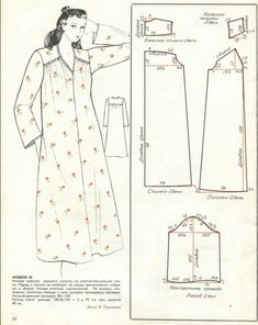 an old fashion sewing pattern for a women's nightgown with long sleeves