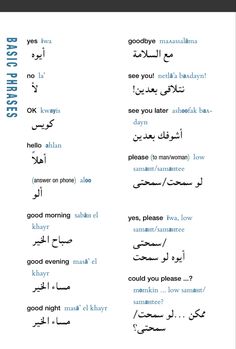 some different types of arabic writing