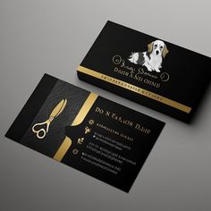 a business card with a dog and scissors on it