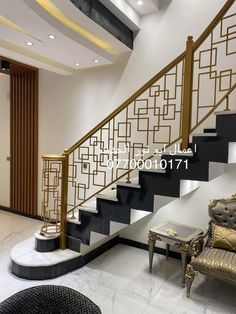 an elegant staircase with black and gold accents