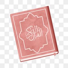 a pink book with arabic writing on the cover, and an ornate frame around it