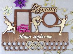 an image of a wooden frame with the name and symbol for a dance competition on it