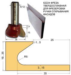 an image of a piece of wood being cut into pieces with the measurements shown below