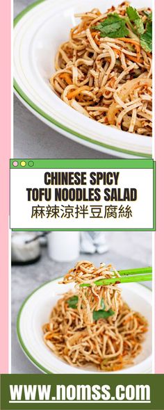 two plates with noodles on them and the words, chinese spicy tofu noodles salad