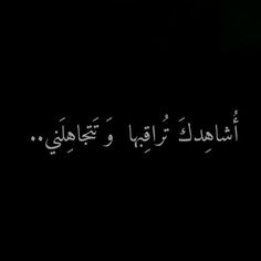 an arabic text written in the dark