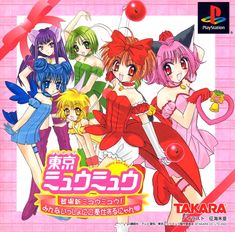 Tokyo Mew Mew Ichigo, Magical Girl Aesthetic, Japan Games, Anime Smile, Cute Gif