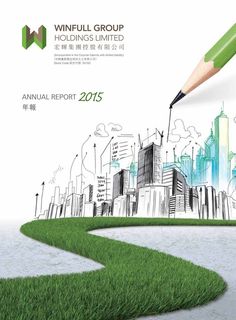 the annual report cover for wine hill group holding's 2013 annual report is shown