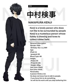 an image of a man in black clothes with the words nakamura kenu on it