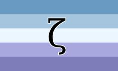 the number seven is shown in black on a blue and white striped background