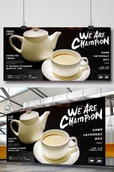 two banners with coffee cups and saucers on them