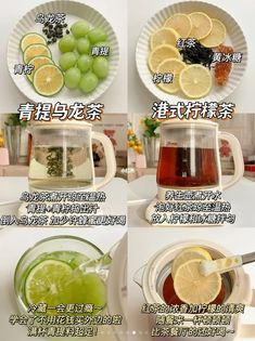 the instructions for making tea with lemons and grapes