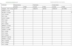 the printable work schedule is shown in this file, and it includes several tasks