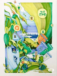 a painting with green and blue colors on the bottom, an image of a bicycle in the background