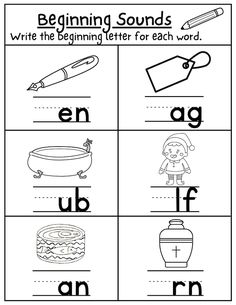 beginning sounds worksheet with pictures to help students learn how to read and write