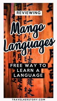 an orange background with the words,'free way to learn a language '