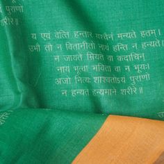 green and yellow cloth with writing on it