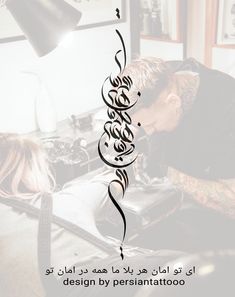 a man is writing on a piece of paper with the words design by persanatoo