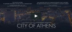 the city of athen's movie poster is shown in front of a large cityscape