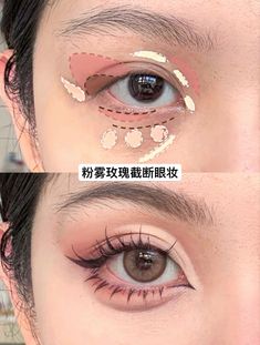 Simple Beautiful Eye Makeup, Makeup Asia, Douyin Makeup, Doll Eye Makeup, Korean Eye Makeup