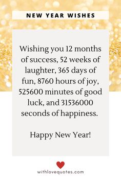 the new year wishes for someone