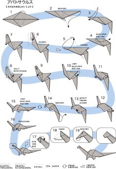 the instructions for how to make an origami plane with pictures and text on it