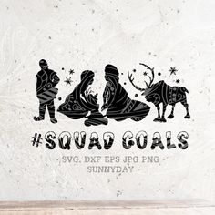 the silhouettes of two people are sitting in front of a wall that says squad goals