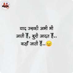 Heart broken quotes, Hindi quotes, love shayari, shayari, Hindi shayari, quotes, trending, love, sad, broken, heart, Heartfelt Quotes In Hindi, Broken Shayari, Drawing Competition, Shayari Hindi, Quotes Hindi, Love Quotes Photos, Feel Good Quotes, Quotes In Hindi, Heartfelt Quotes