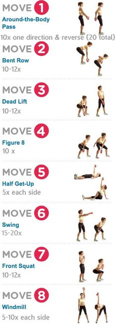 a poster showing how to do an exercise