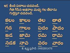 some words in different languages on a blue background with gold lettering and white letters that spell out