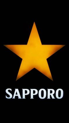 Video of three premium Sapporo beers spinning and pouring in a dizzying animation Sapporo Beer, Premium Beer, Sapporo, Business Branding