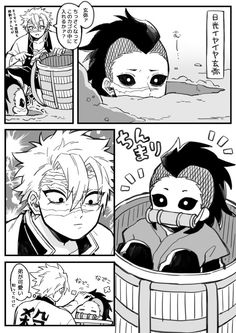 an anime page with two people in a barrel