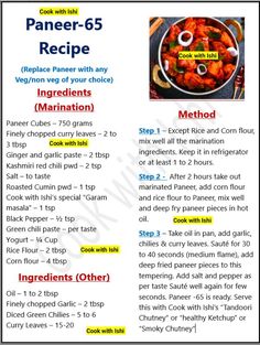 the recipe for paneer - 65 is shown in this page, with instructions to make it