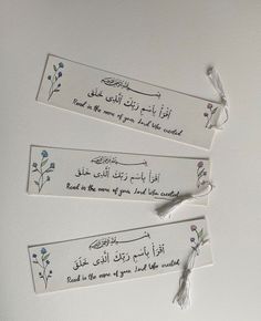 three tags with arabic writing on them