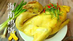 a chicken is sitting on a plate next to asparagus and other food items