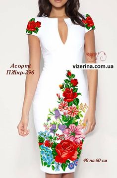 Modest Long Dresses, Painted Clothes, Fabric Painting, Winter Dresses, Embroidery Patterns, Long Dress, Hand Painted, Embroidery