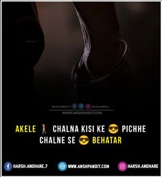 an advertisement for the upcoming release of her latest album, akele chahana kisi ke pickle