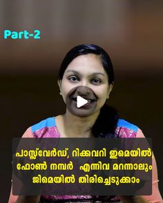 Soniya John on Instagram: "🥰തിരിച്ചു കിട്ടില്ല എന്ന് വിചാരിച്ച ജിമെയില്‍ വരെ ഇങ്ങനെ റിക്കവര്‍ ചെയ്യാം👌👍
.
.
#reelsvideoシ  #zoniajon #Gmail #Google #passwordrecovery"