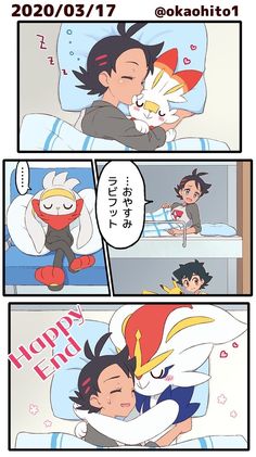 an anime comic strip with the same character being hugged by another cartoon character in bed