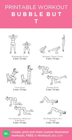 the printable workout poster shows how to do an exercise with dumbble butts