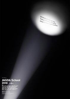 an advertisement for jada school in the dark with light coming from it's side